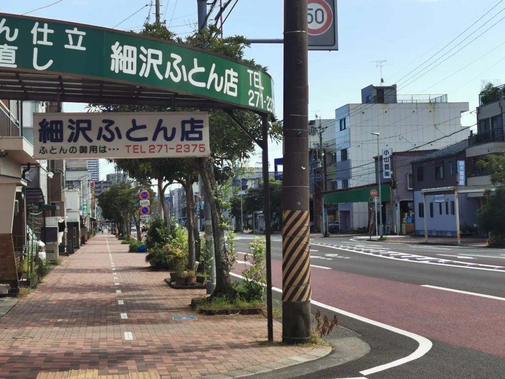 Shizuoka: el puerto donde la tarta nace