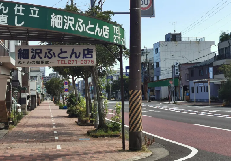 Shizuoka: el puerto donde la tarta nace