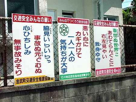 Okinawa: arena blanca y aguas que no parecen reales